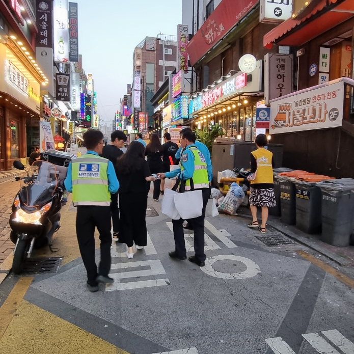 청소년 유해환경 합동 캠페인